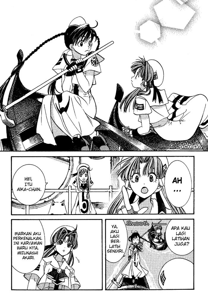 aqua - Chapter: 2