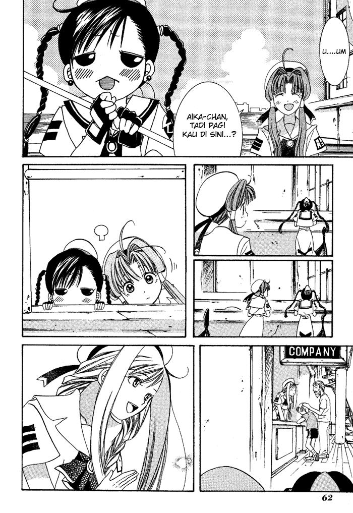 aqua - Chapter: 2