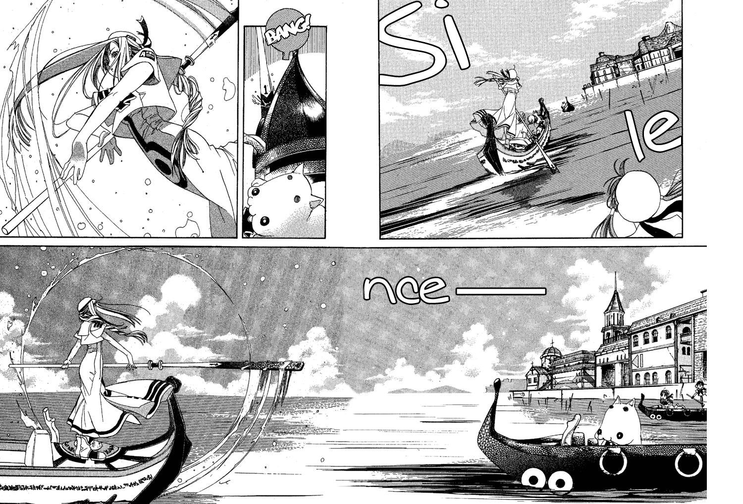 aqua - Chapter: 2
