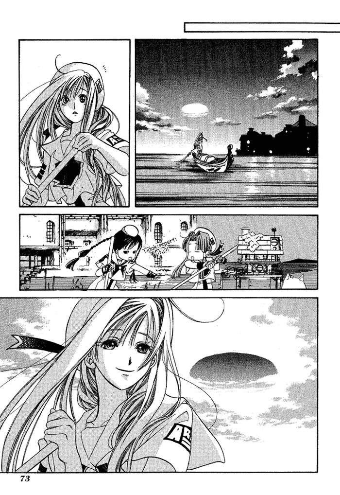 aqua - Chapter: 2