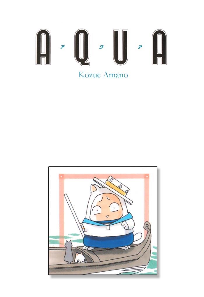 aqua - Chapter: 2