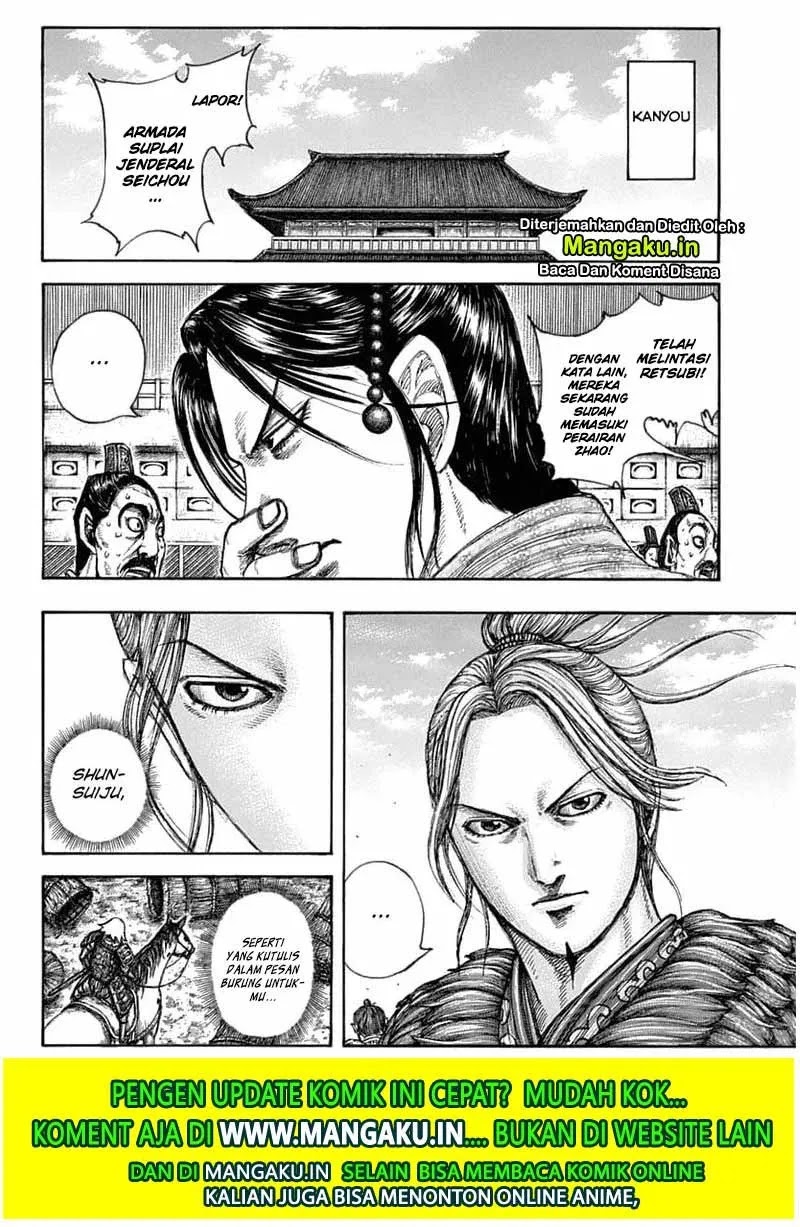 kingdom - Chapter: 637