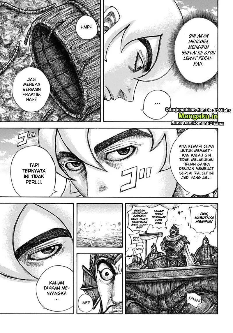 kingdom - Chapter: 637