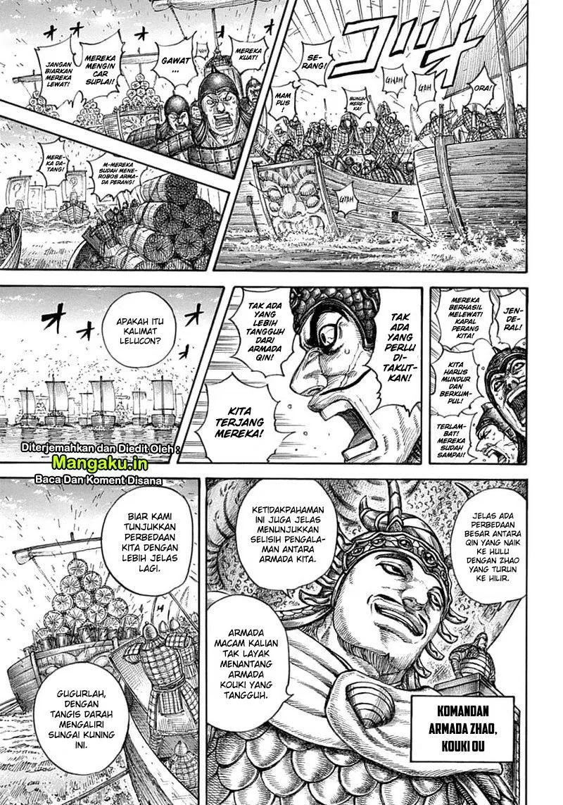 kingdom - Chapter: 637