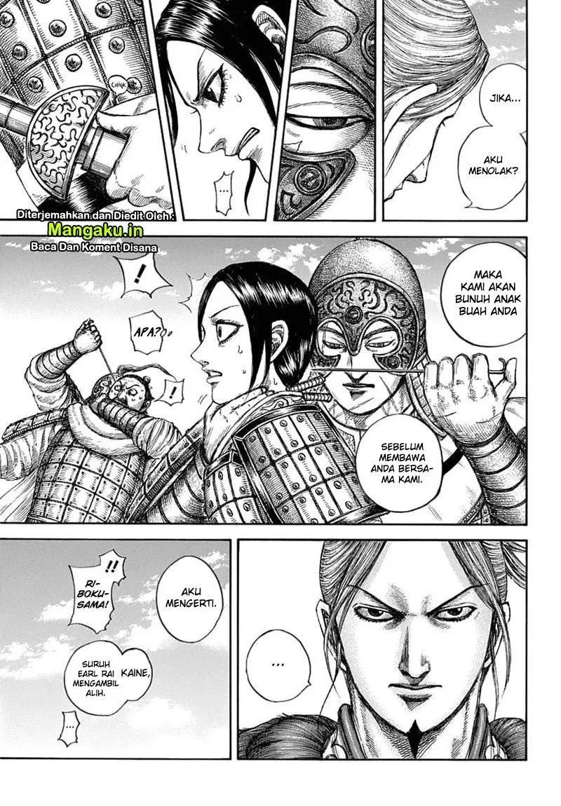 kingdom - Chapter: 637