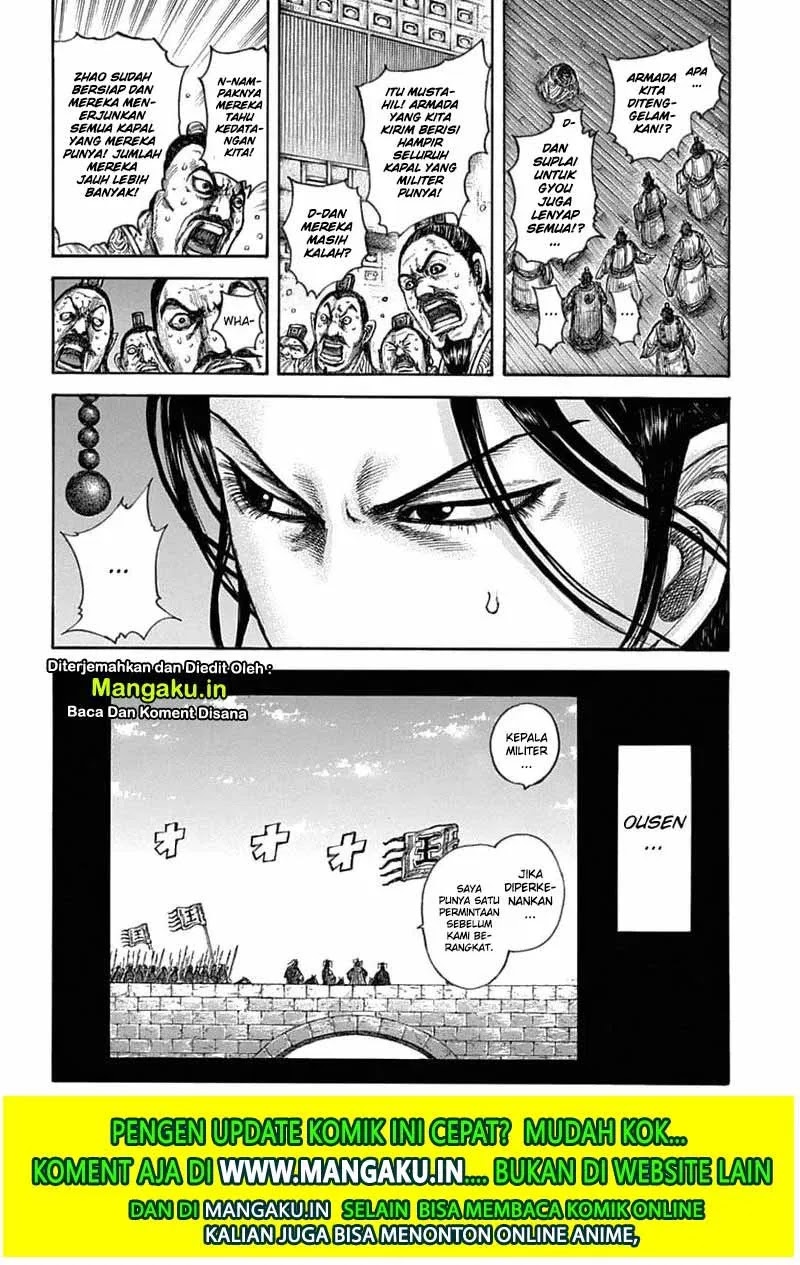 kingdom - Chapter: 637