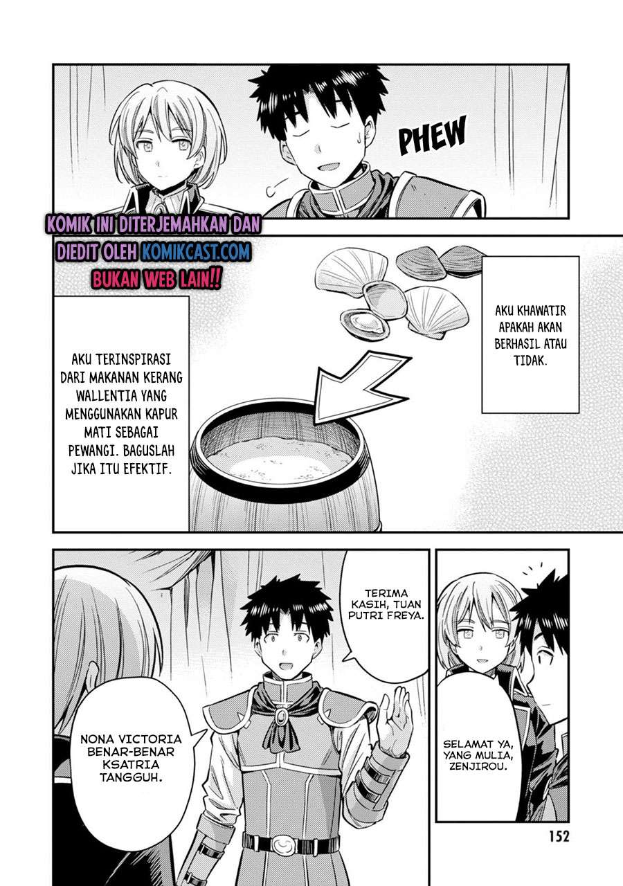 risou-no-himo-seikatsu - Chapter: 31.2