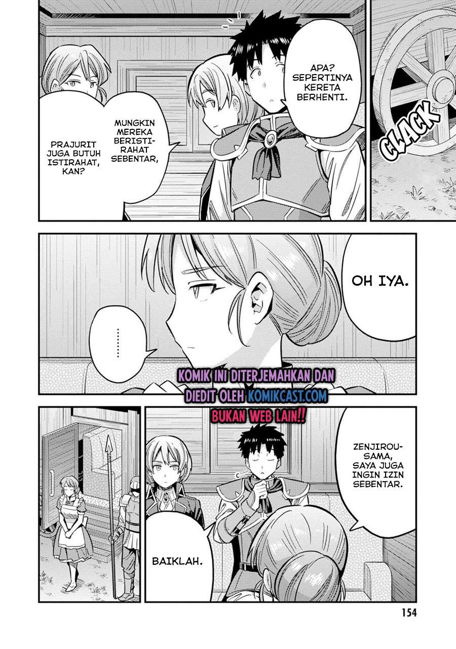 risou-no-himo-seikatsu - Chapter: 31.2