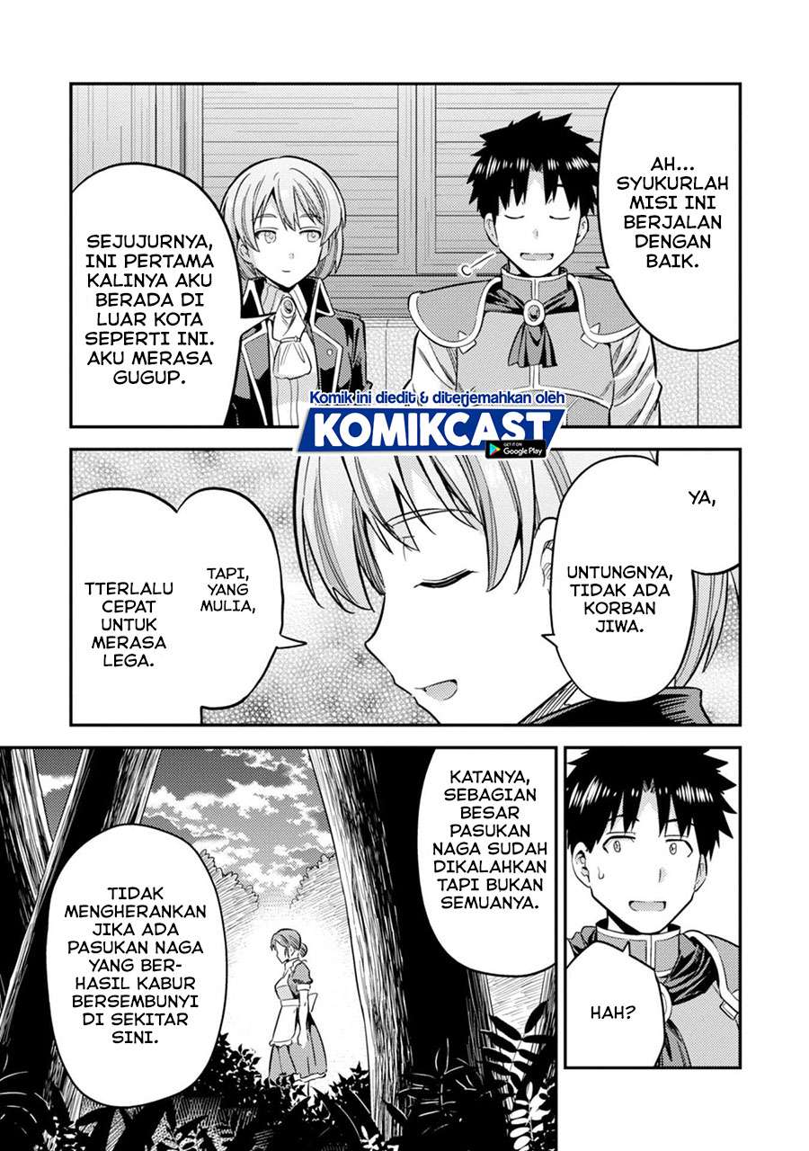 risou-no-himo-seikatsu - Chapter: 31.2