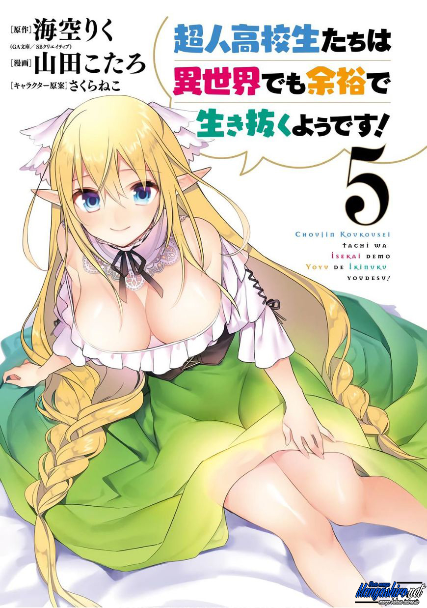 choujin-koukousei-tachi-wa-isekai-demo-yoyuu-de-ikinuku-you-desu - Chapter: 32