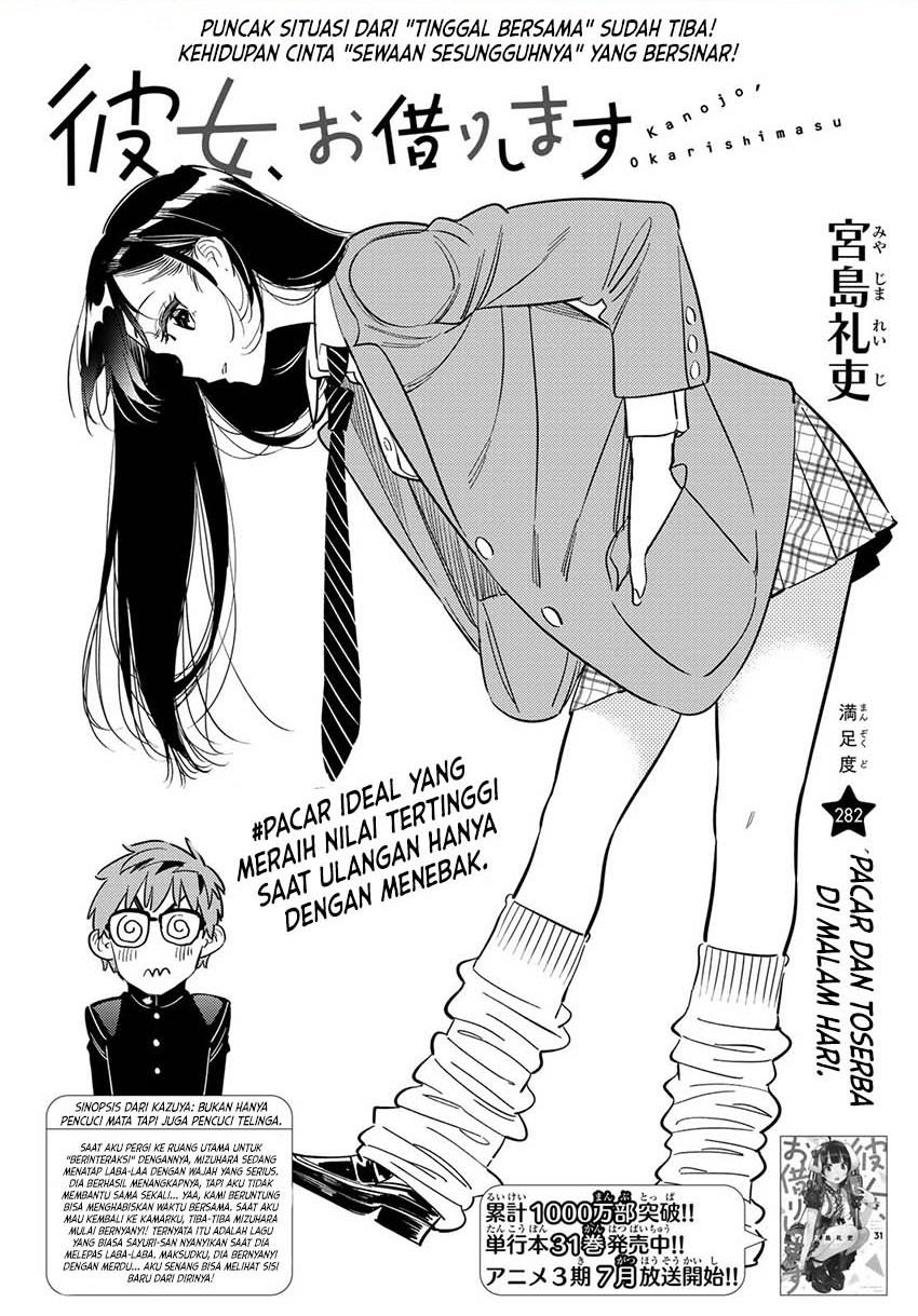 kanojo-okarishimasu - Chapter: 282