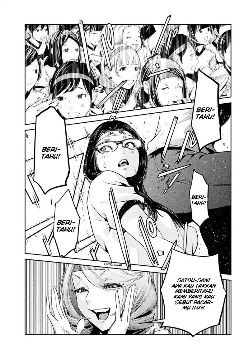 prison-school - Chapter: 215