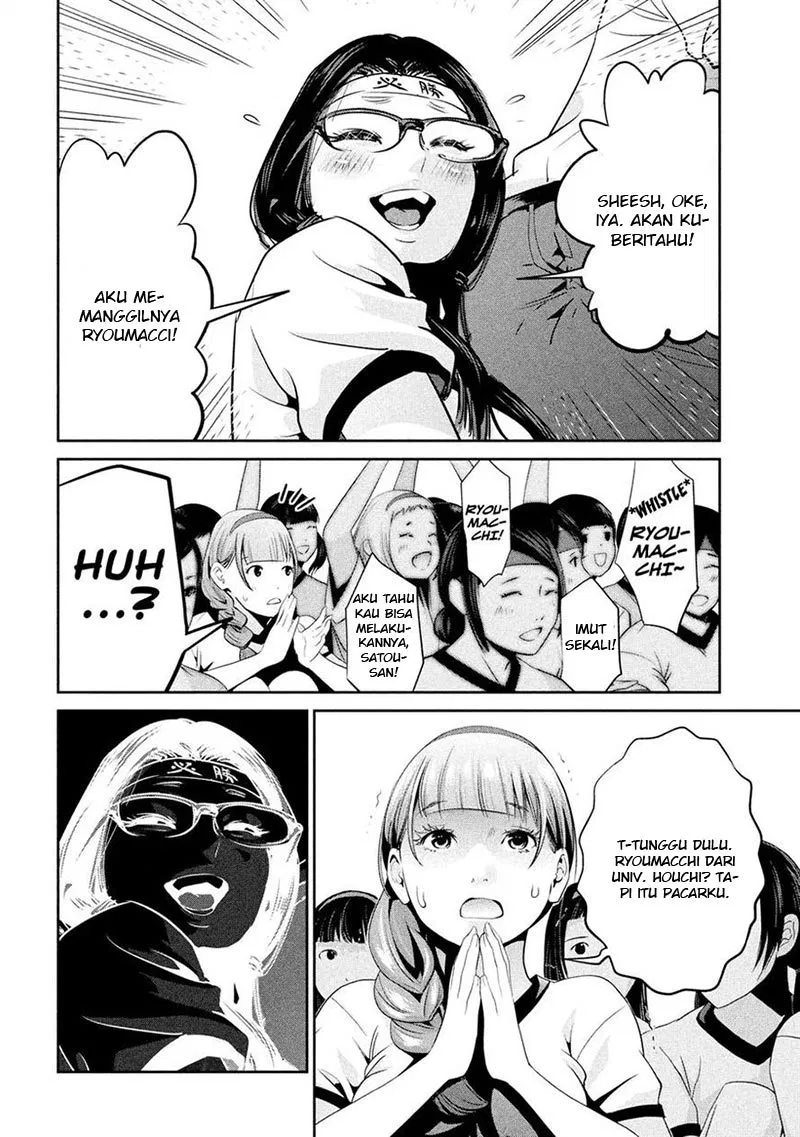 prison-school - Chapter: 215