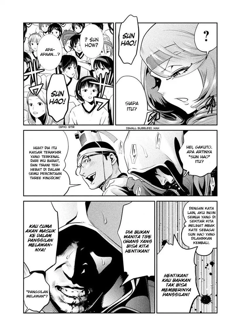 prison-school - Chapter: 215