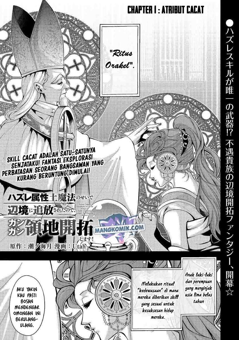 hazure-zokusei-tsuchi-mahou-no-sei-de-henkyou-ni-tsuihousareta-no-de-gangan-ryouchi-kaitakushimasu - Chapter: 1