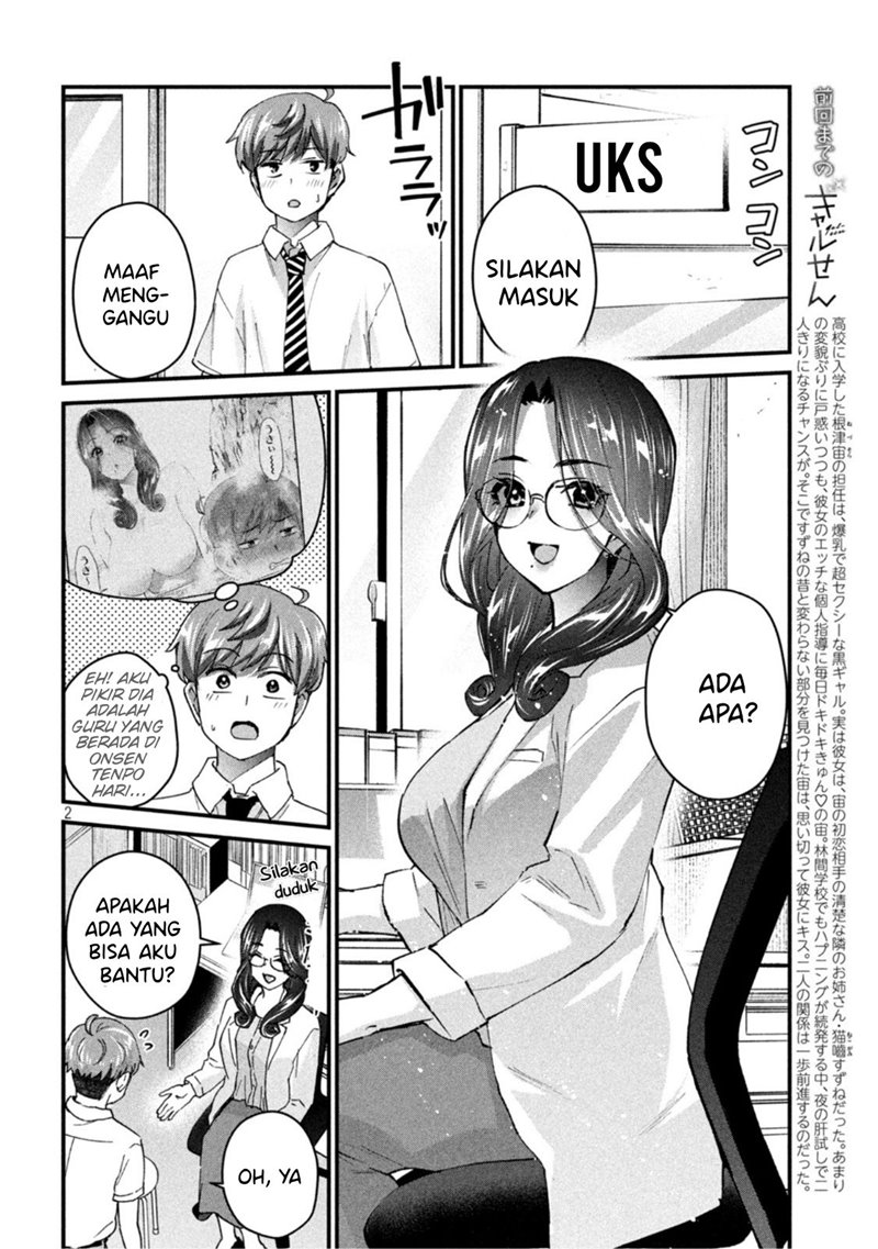 gal-sen - Chapter: 15