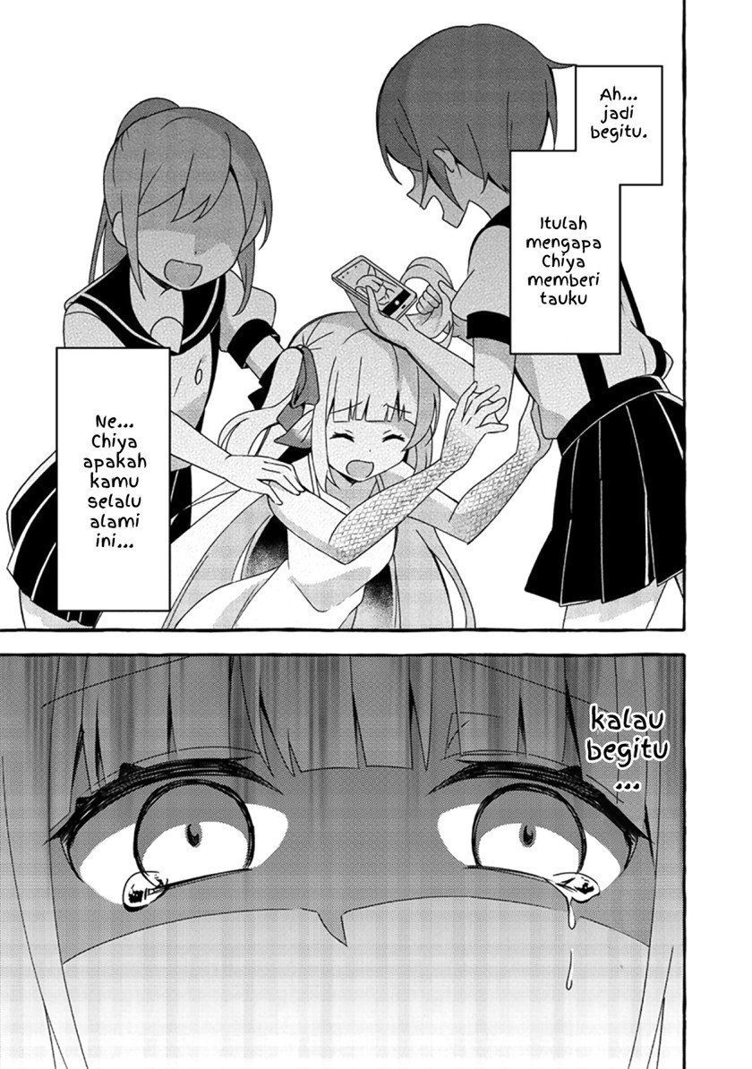 ningen-no-ane-to-era-kokyuu-no-imouto - Chapter: 3