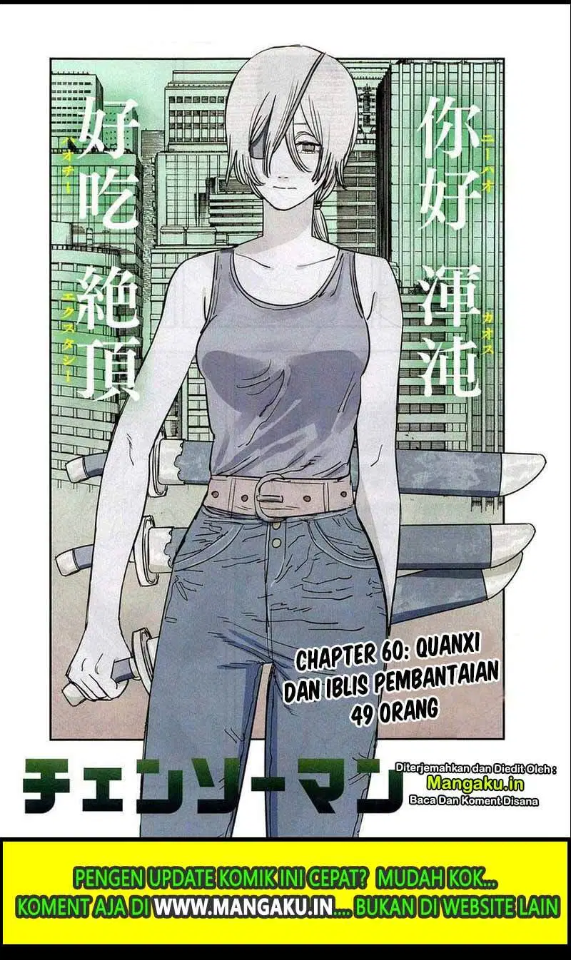 chainsaw-man - Chapter: 60