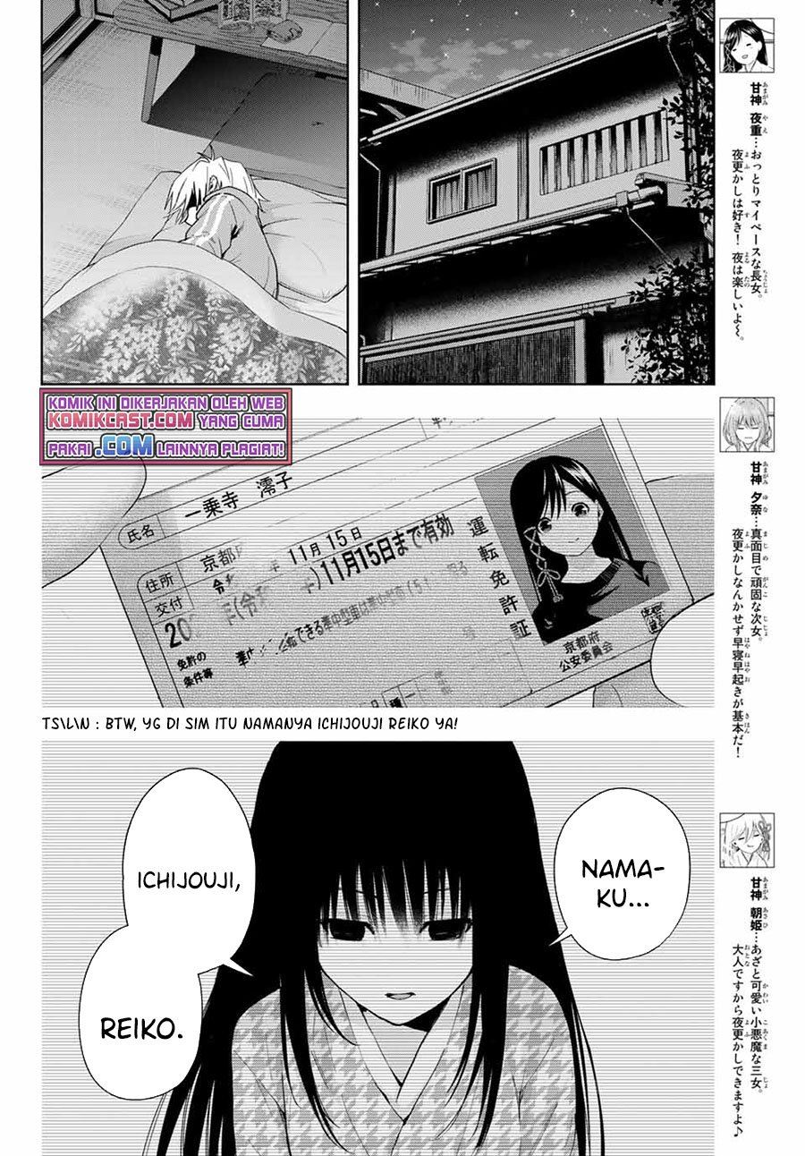 amagami-san-chi-no-enmusubi - Chapter: 33