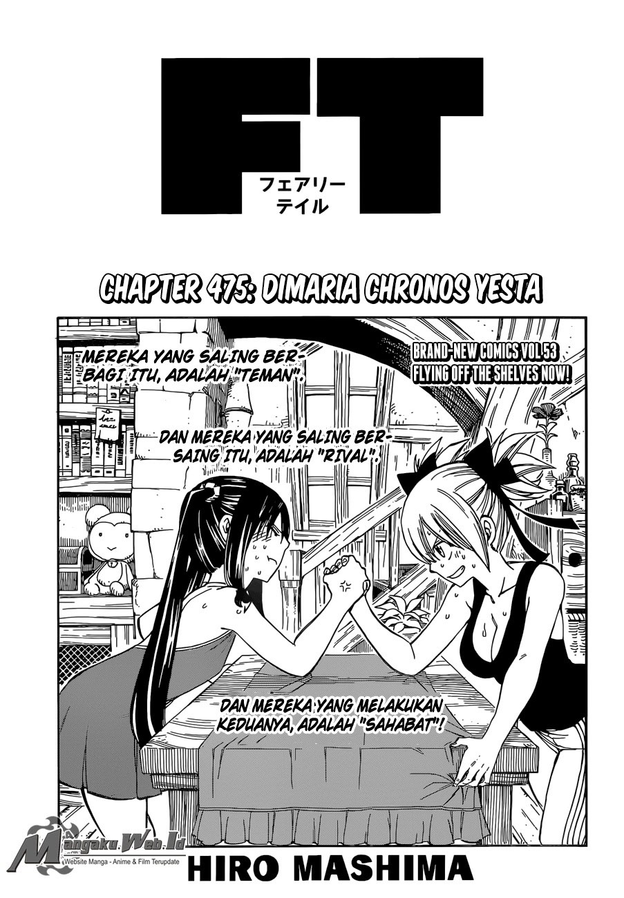 fairy-tail - Chapter: 475