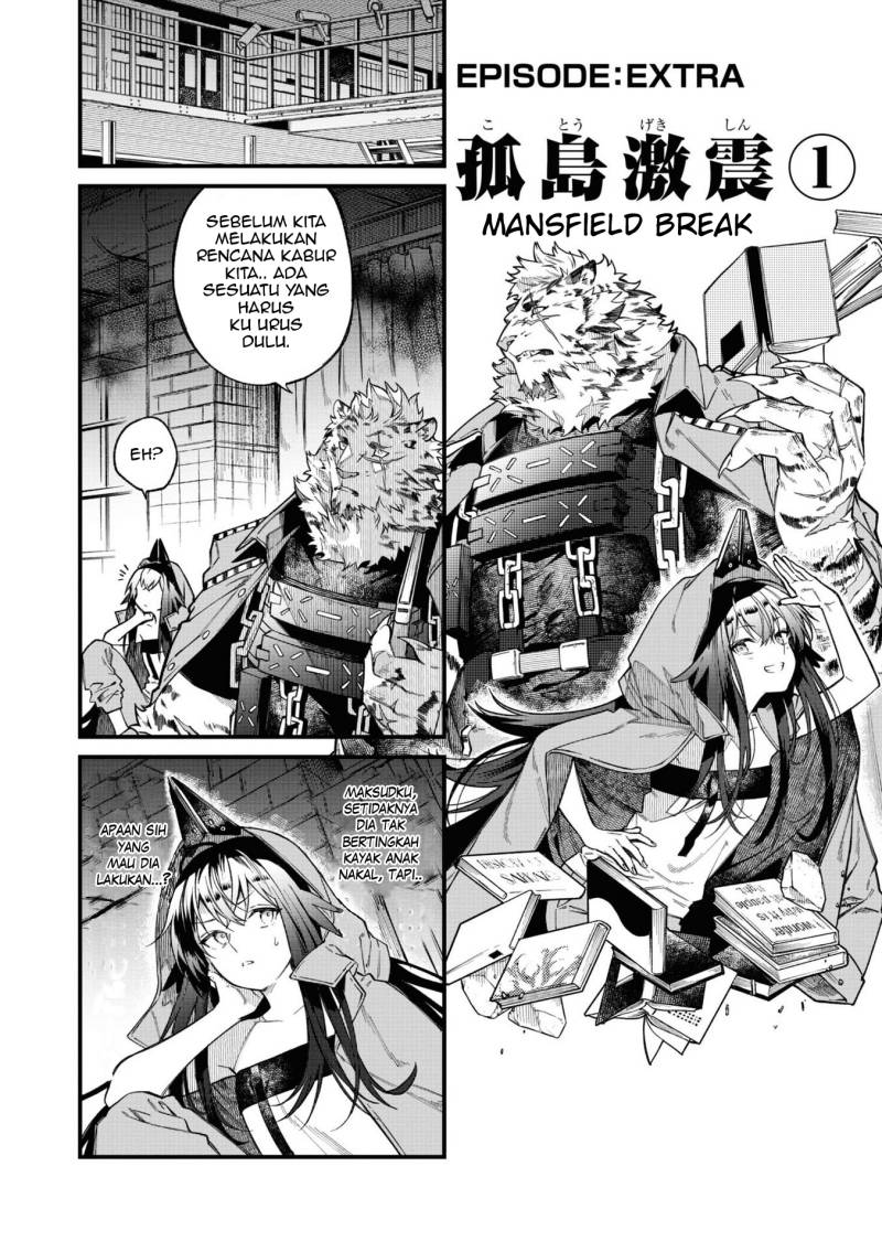 arknights-operators - Chapter: 9.5
