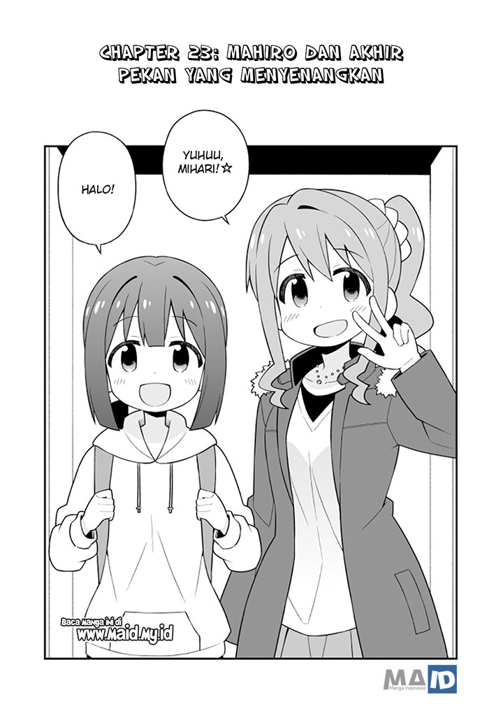 onii-chan-wa-oshimai - Chapter: 23