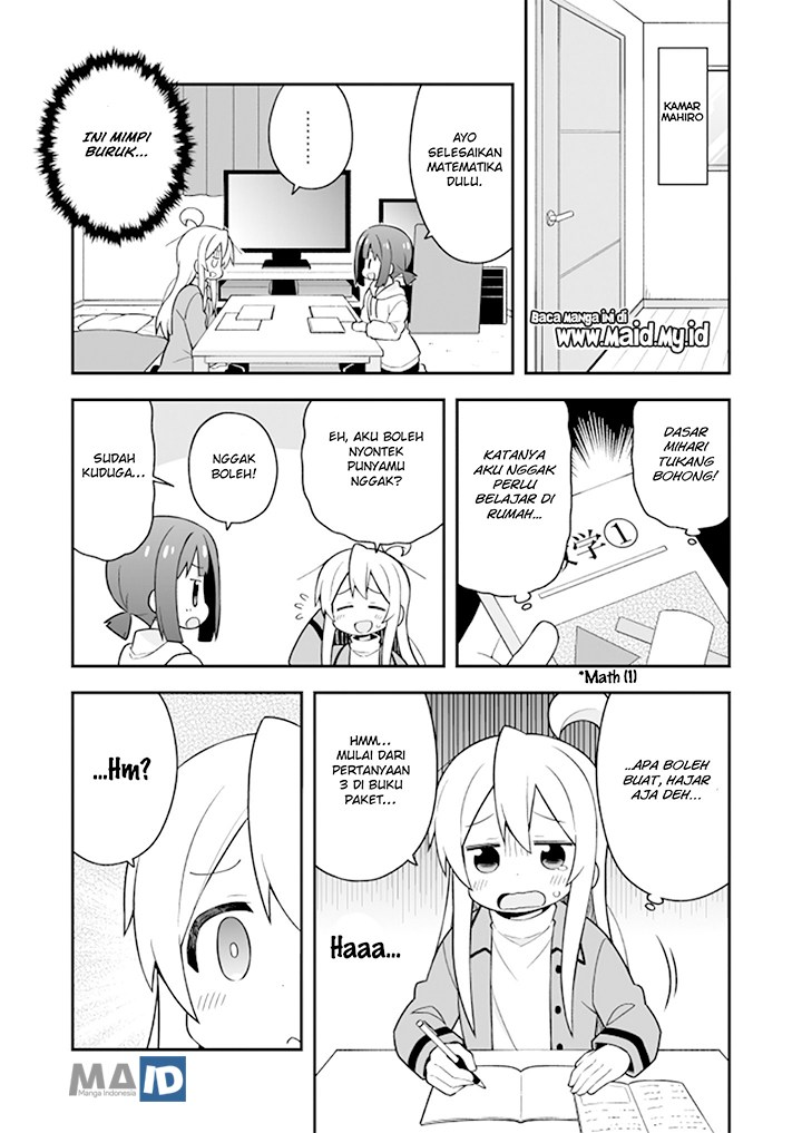 onii-chan-wa-oshimai - Chapter: 23