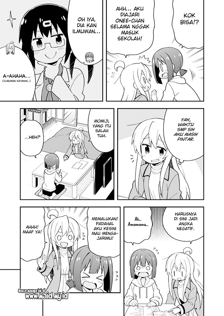 onii-chan-wa-oshimai - Chapter: 23