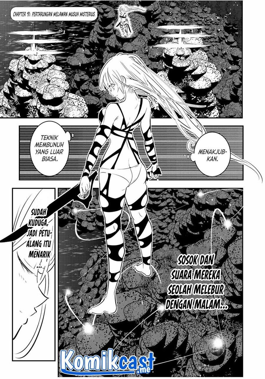 tensei-shitara-dai-nana-ouji-dattanode-kimamani-majutsu-o-kiwamemasu - Chapter: 91