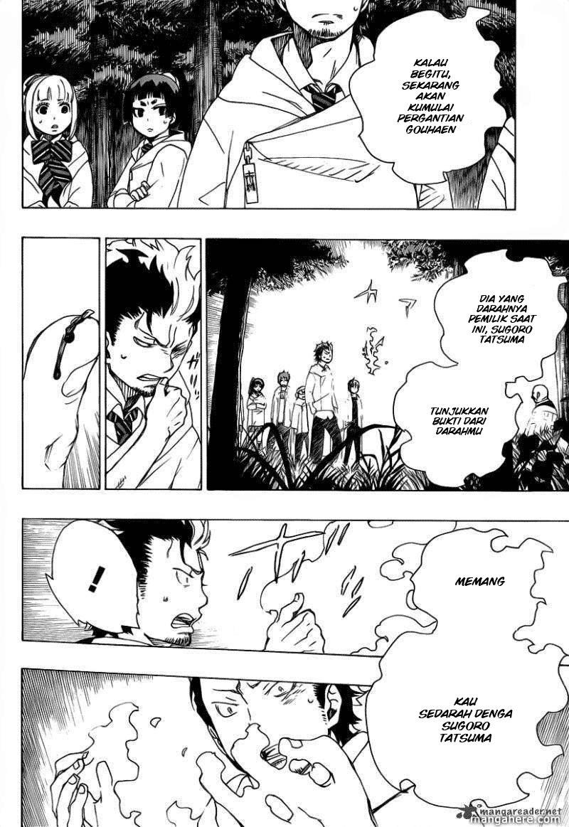 ao-no-exorcist - Chapter: 27