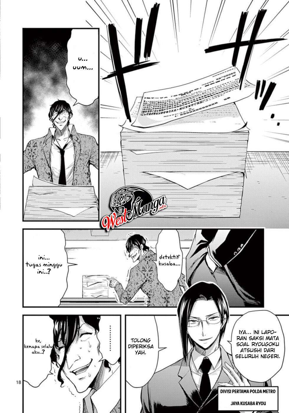 dokuzakura - Chapter: 23