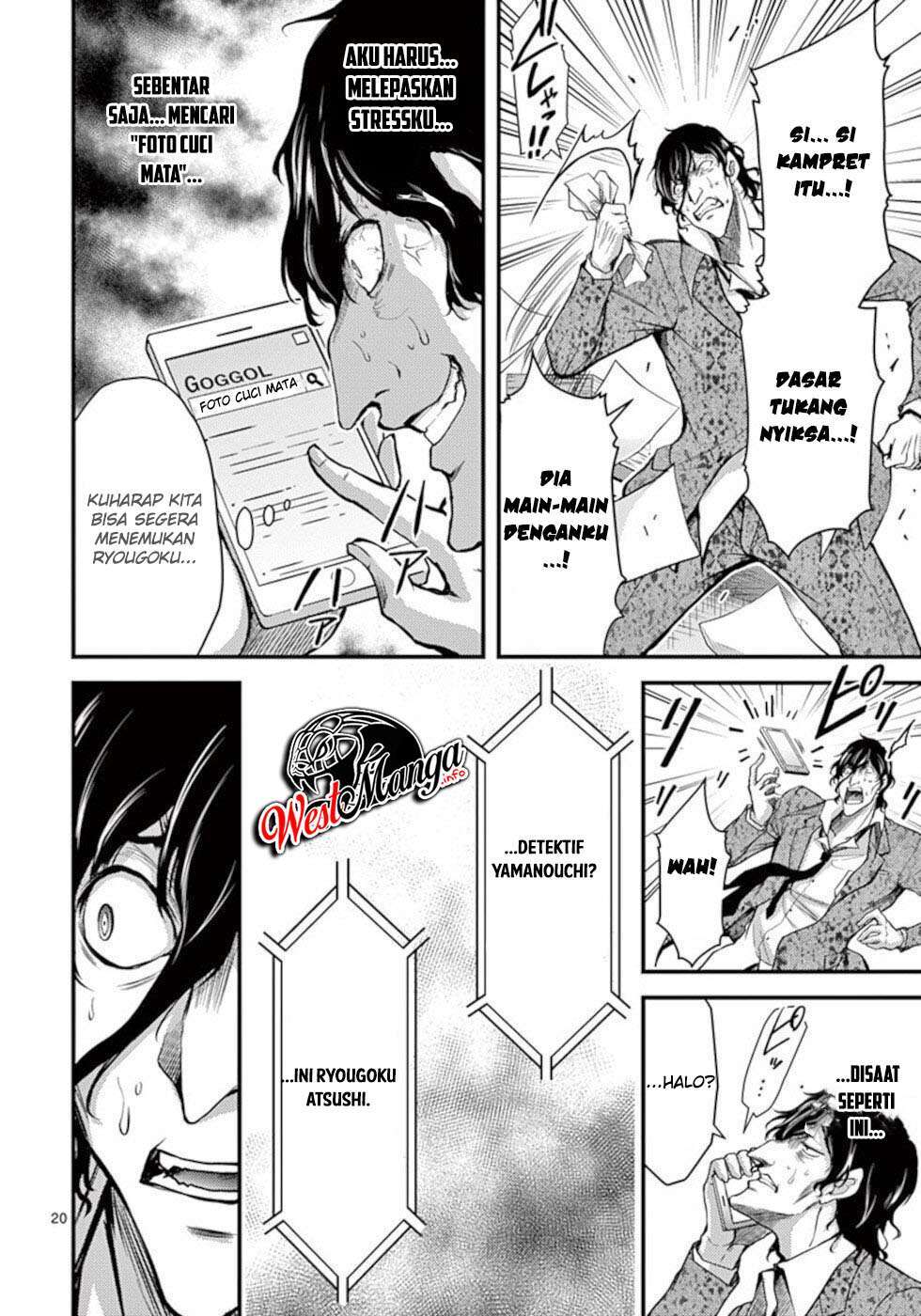 dokuzakura - Chapter: 23