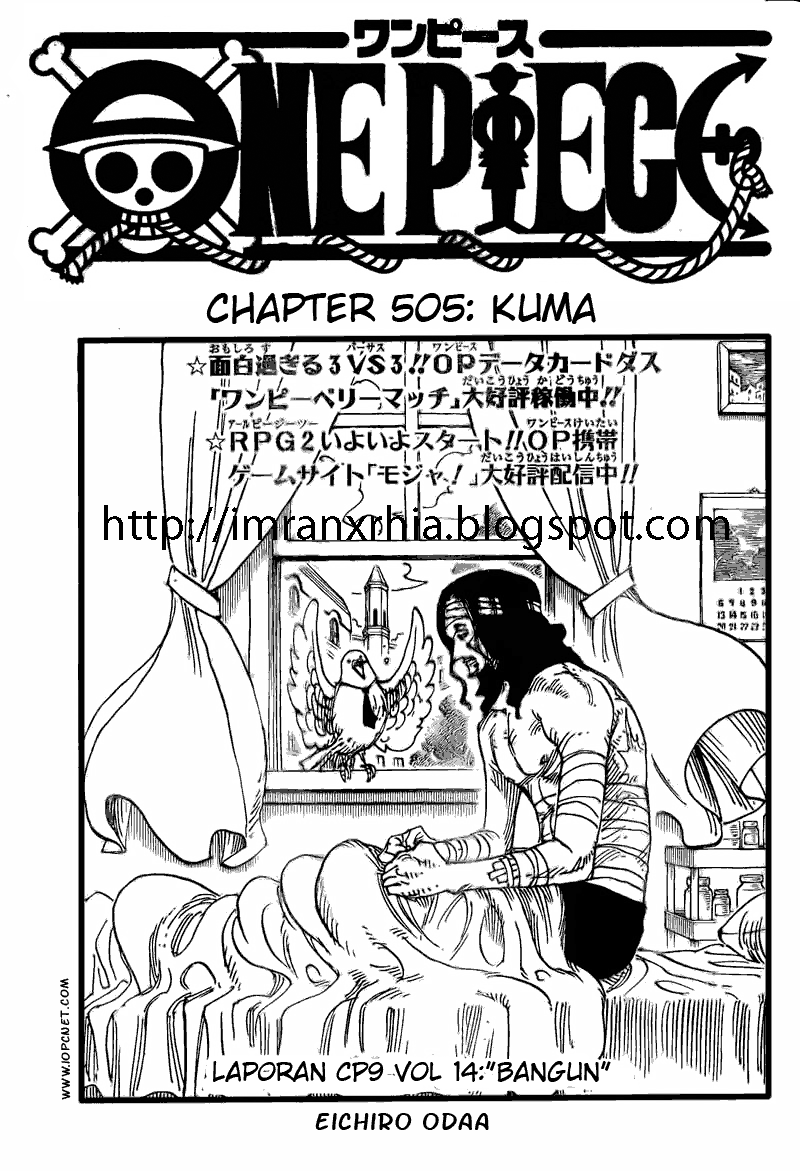 one-piece-id - Chapter: 505