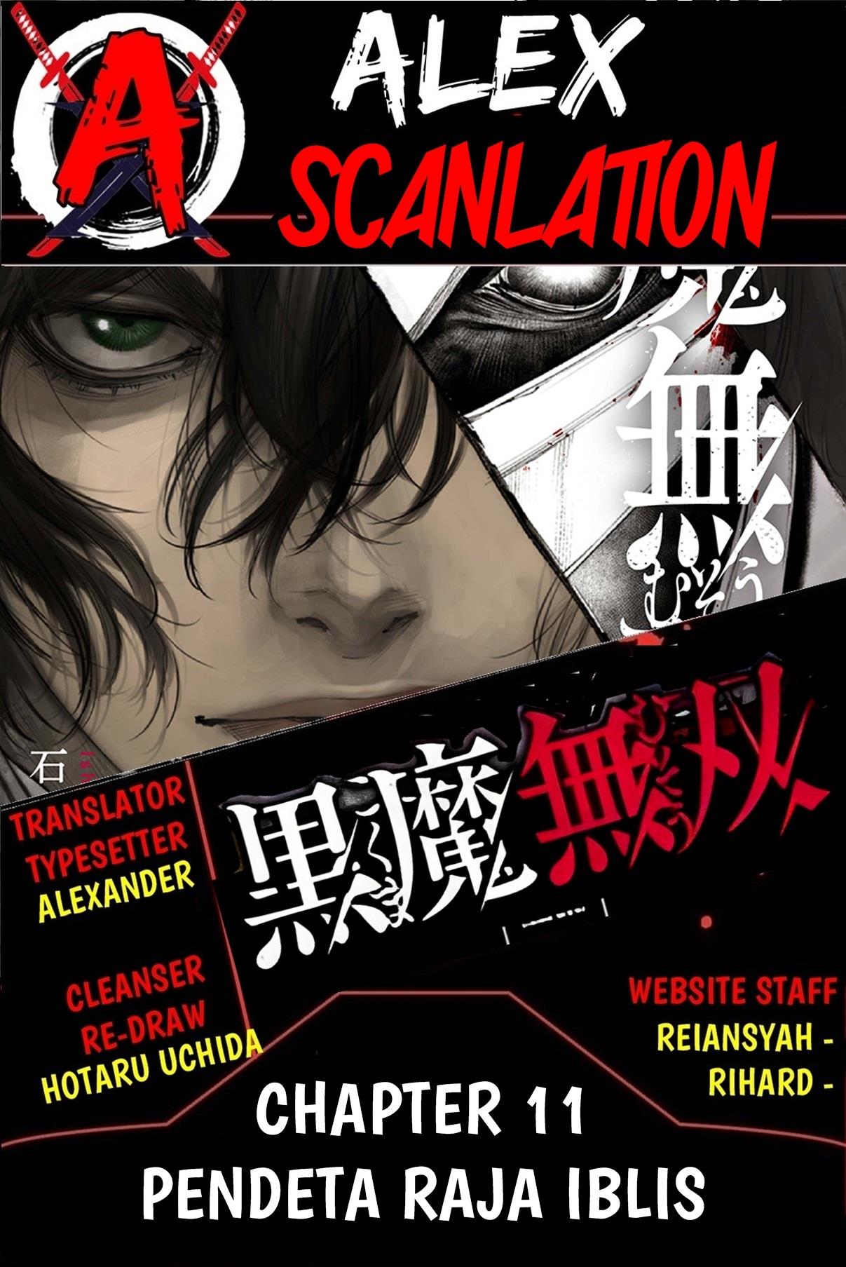 kokuma-musou - Chapter: 11