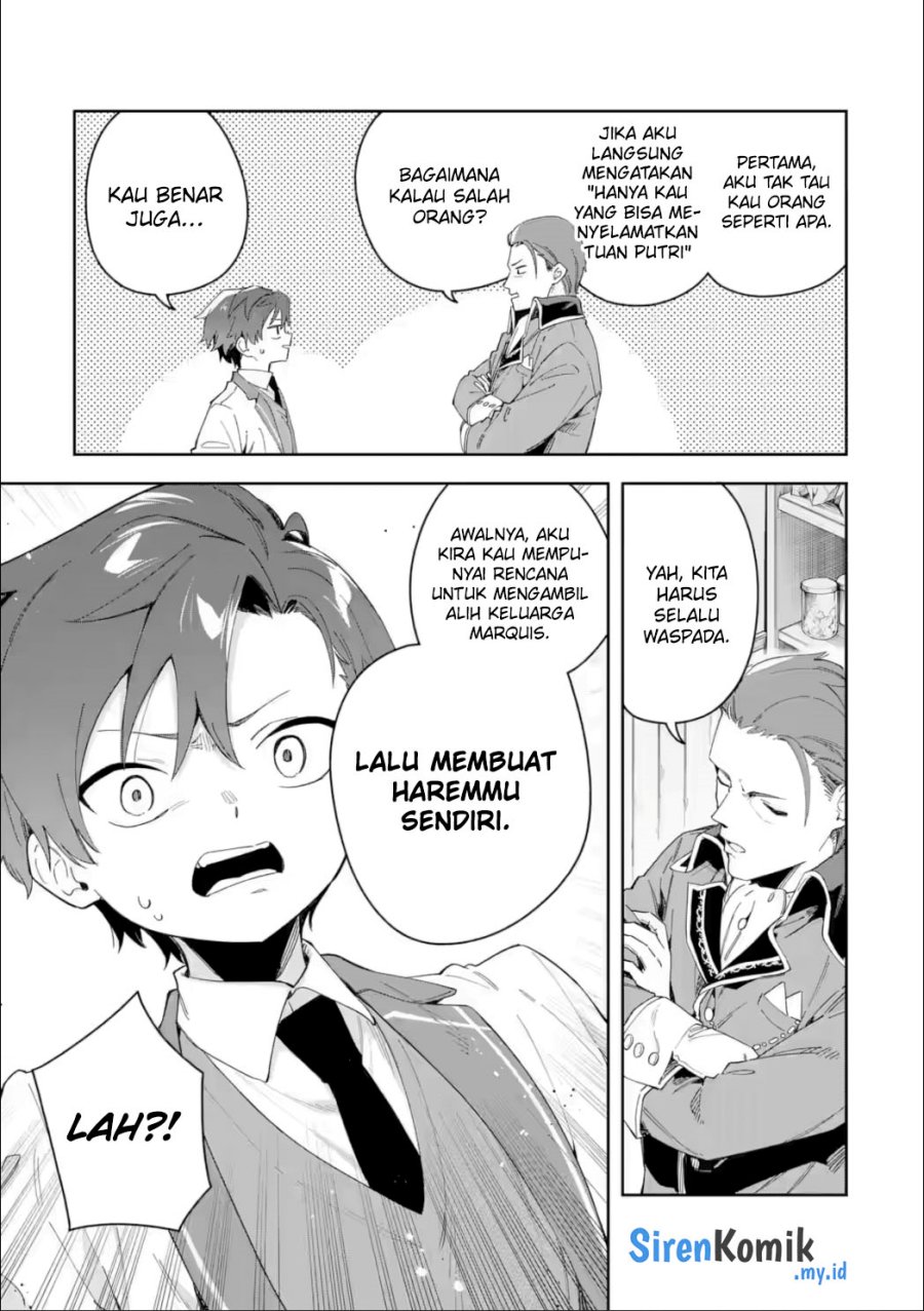 akuyaku-reijou-no-shitsuji-sama-hametsu-flag-wa-ore-ga-tsubusasete-itadakimasu - Chapter: 33