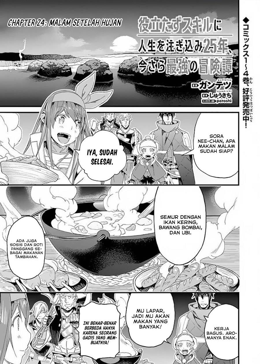 yakudatazu-skill-ni-jinsei-o-sosogikomi-25-nen-imasara-saikyou-no-boukentan-midori-kashi-no-akira - Chapter: 24