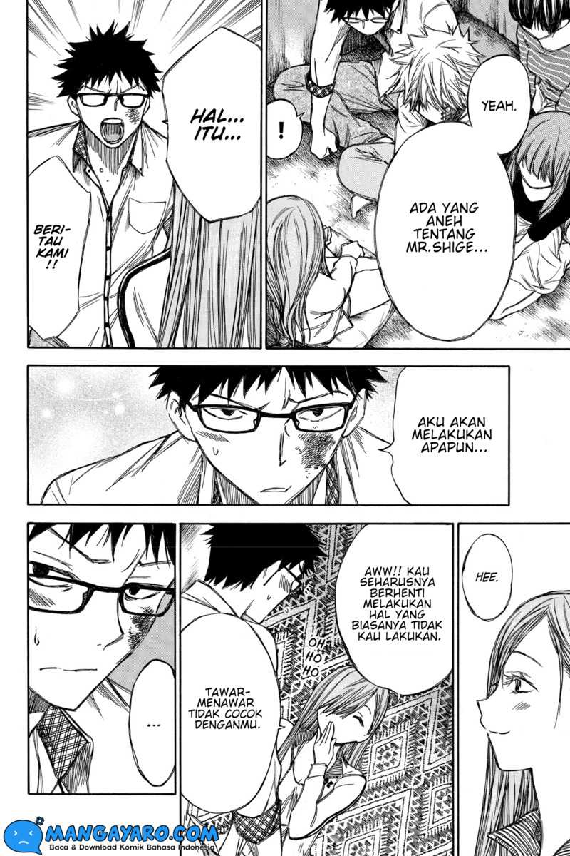 hone-ga-kusaru-made - Chapter: 56