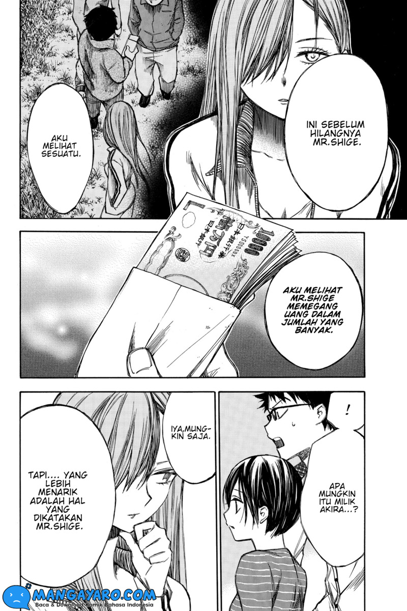 hone-ga-kusaru-made - Chapter: 56