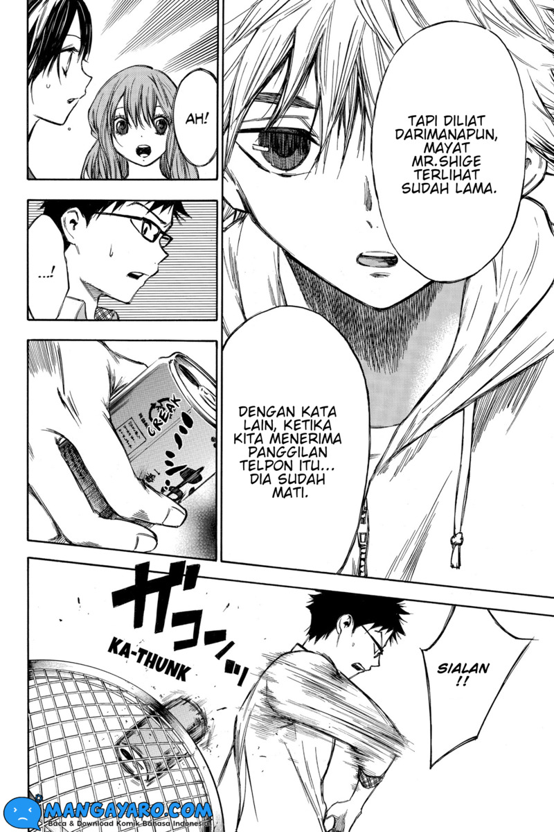 hone-ga-kusaru-made - Chapter: 56