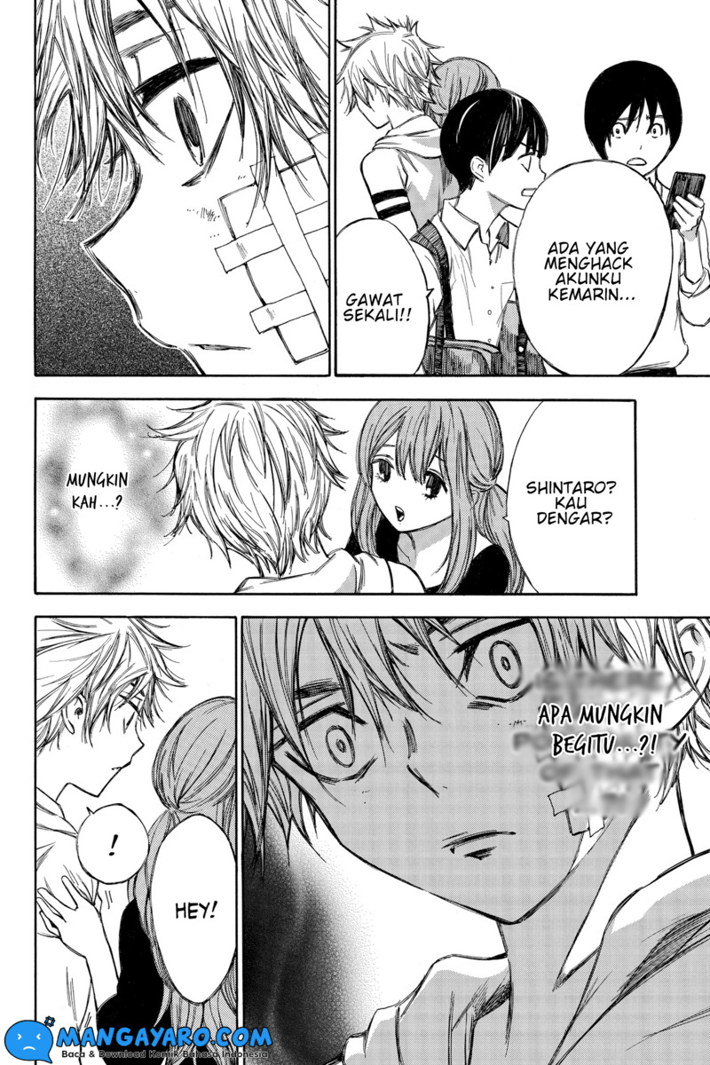 hone-ga-kusaru-made - Chapter: 56