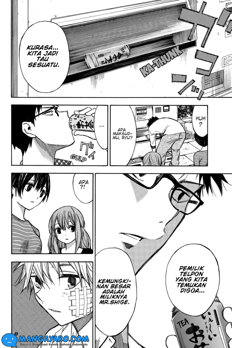 hone-ga-kusaru-made - Chapter: 56