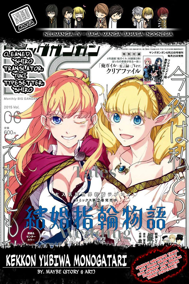 kekkon-yubiwa-monogatari - Chapter: 25