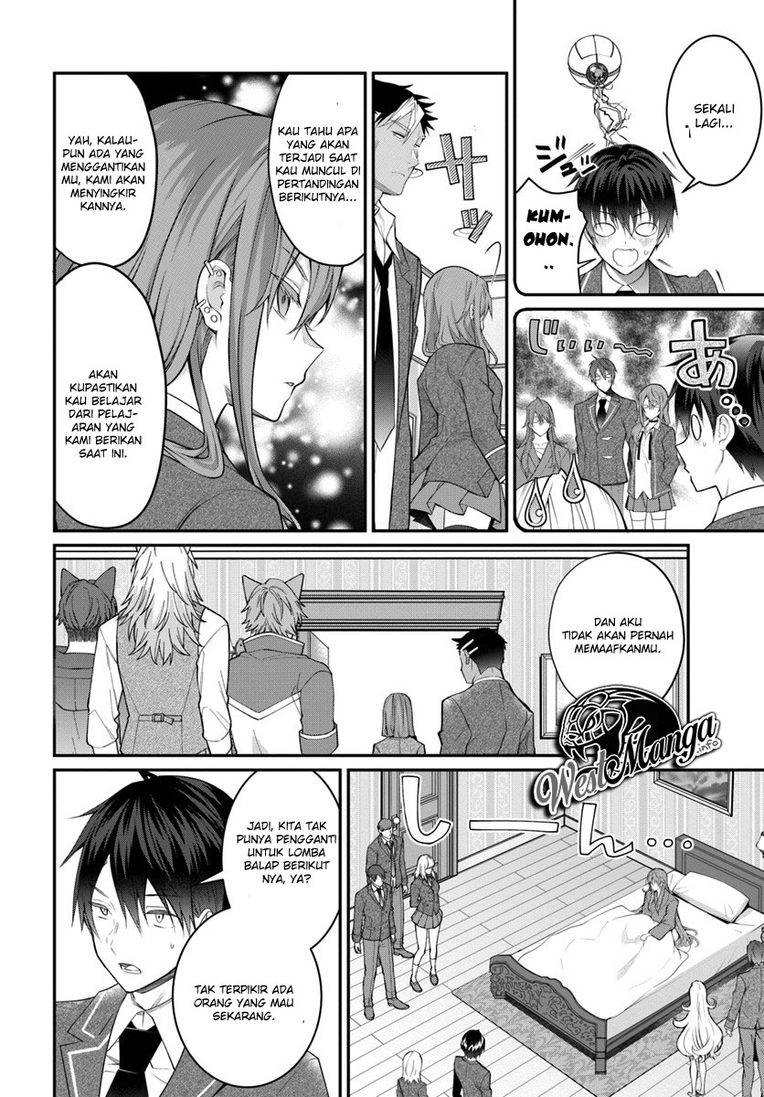 otome-game-sekai-wa-mob-ni-kibishii-sekai-desu - Chapter: 19