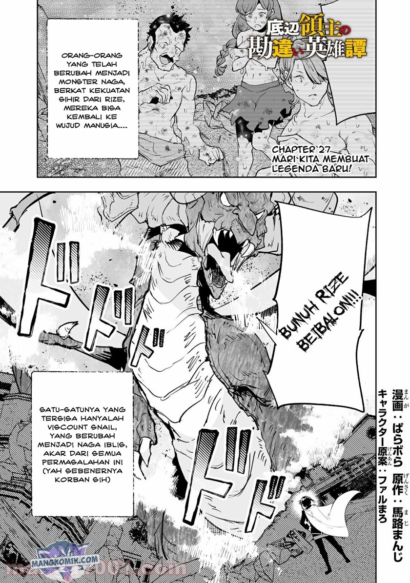 teihen-ryoushu-no-kanchigai-eiyuutan - Chapter: 27