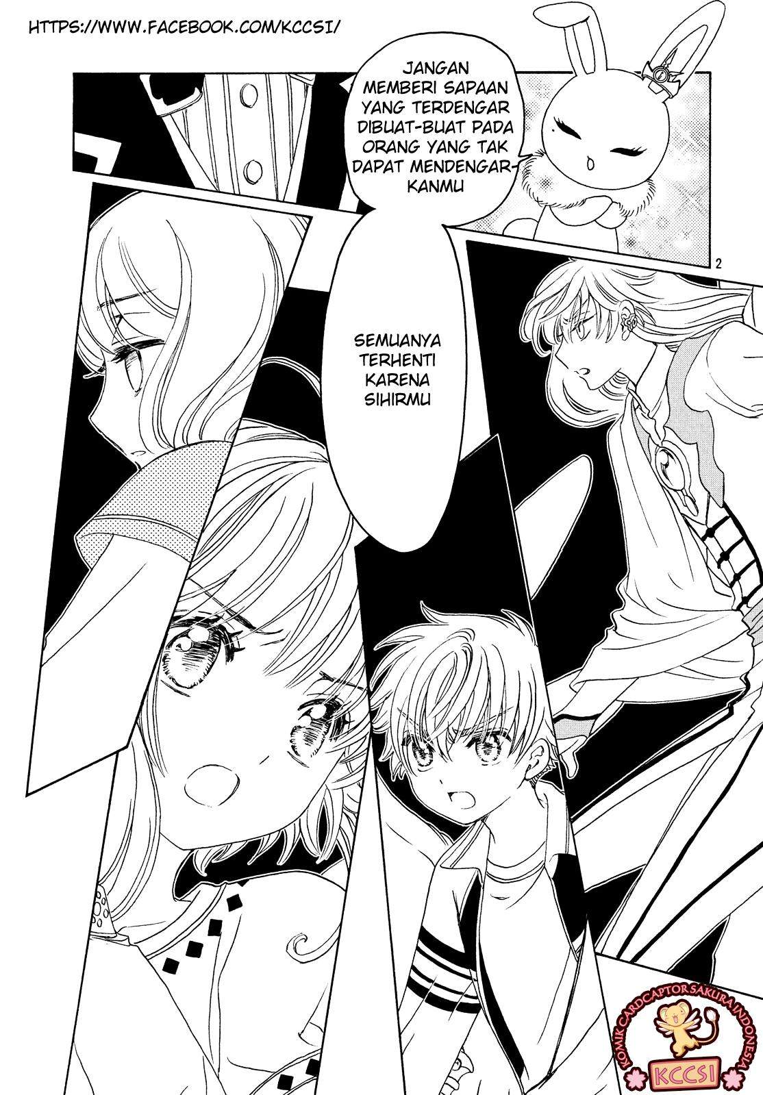 cardcaptor-sakura - Chapter: 28