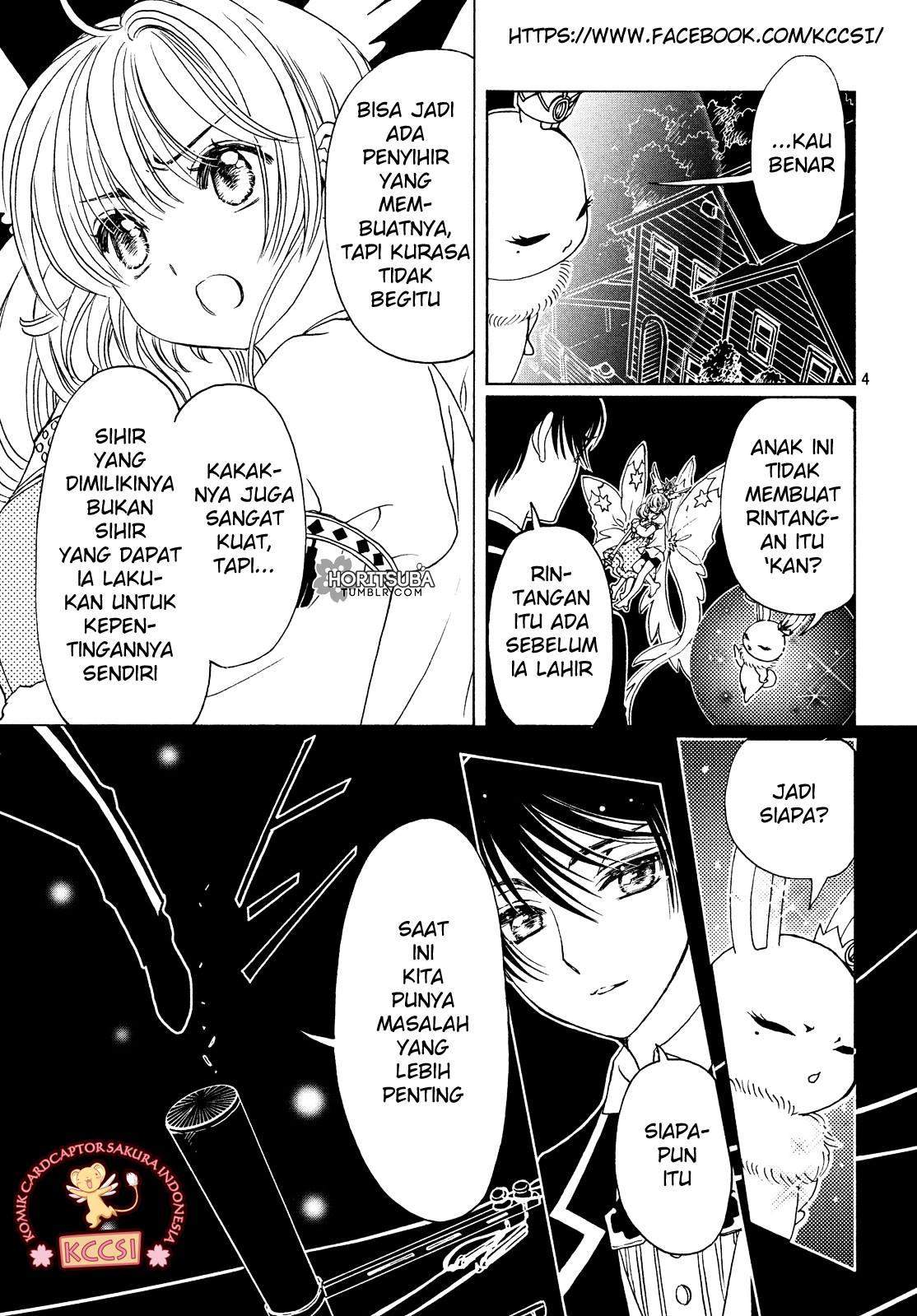 cardcaptor-sakura - Chapter: 28