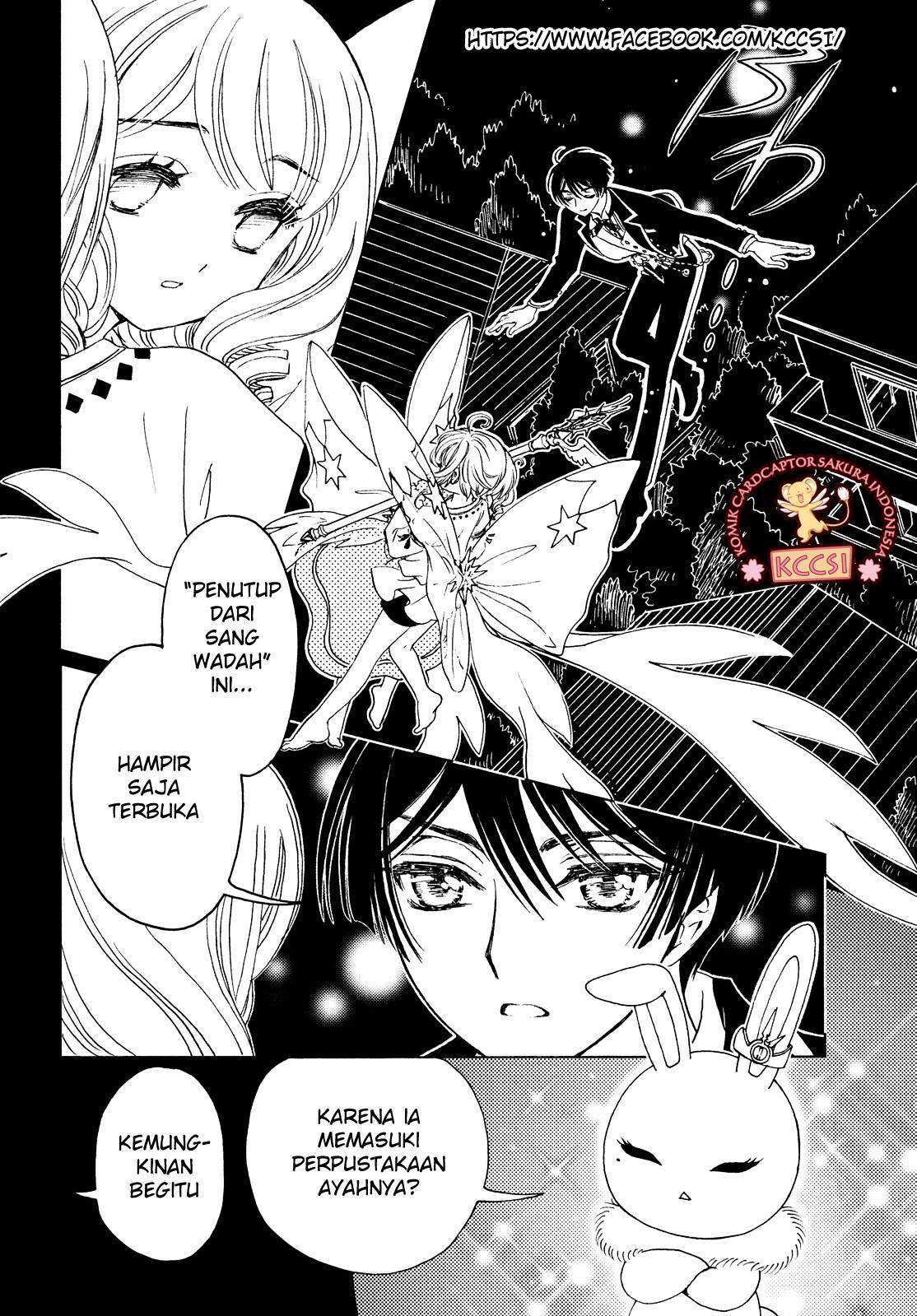 cardcaptor-sakura - Chapter: 28