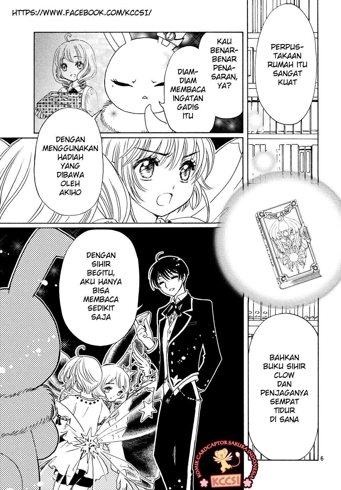 cardcaptor-sakura - Chapter: 28