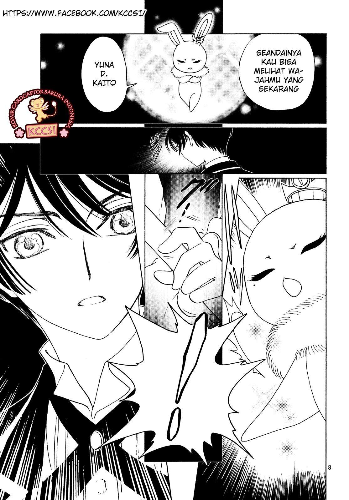 cardcaptor-sakura - Chapter: 28