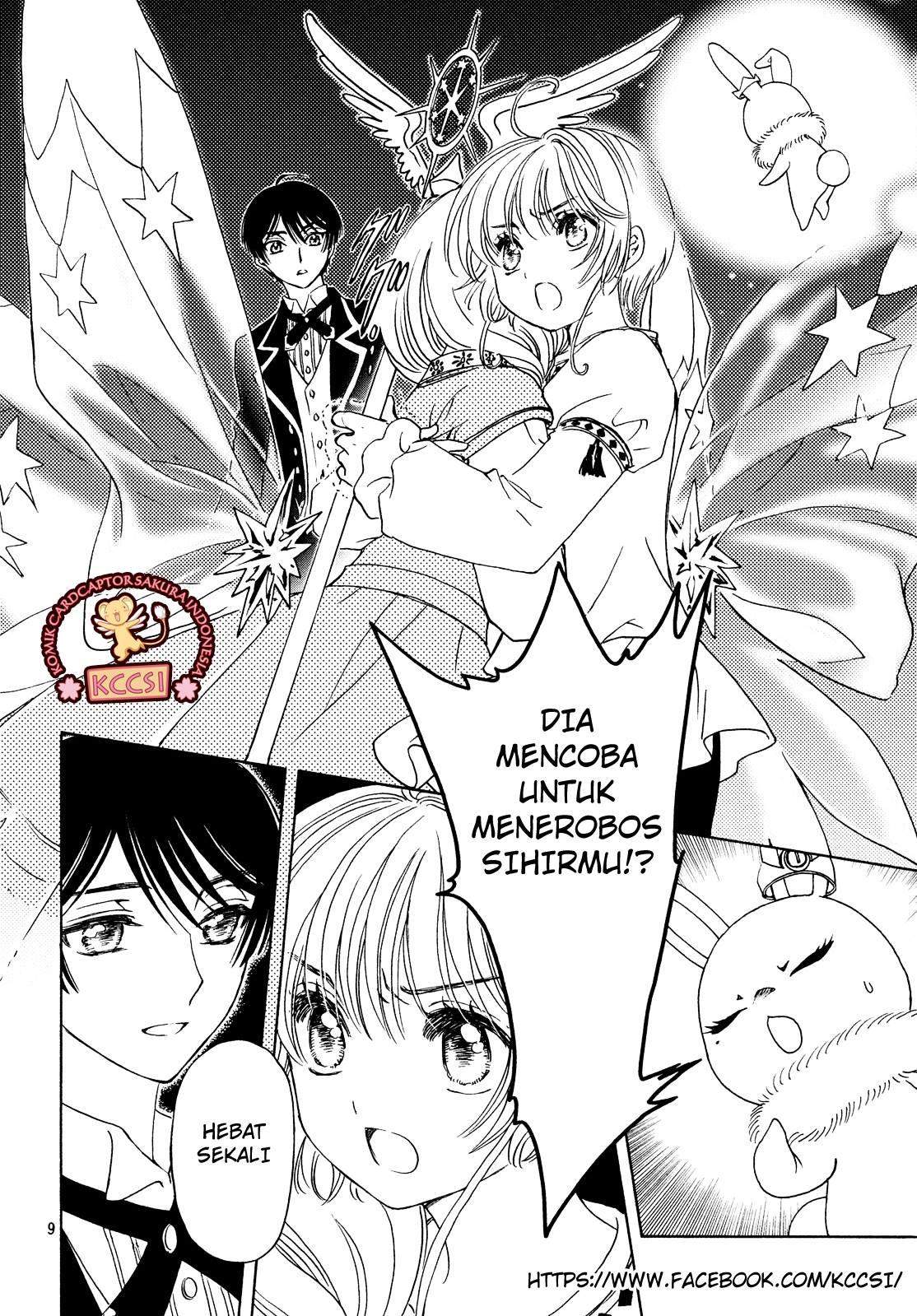 cardcaptor-sakura - Chapter: 28